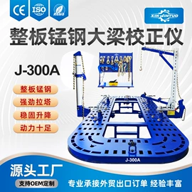 举升机;定位仪;扒胎机