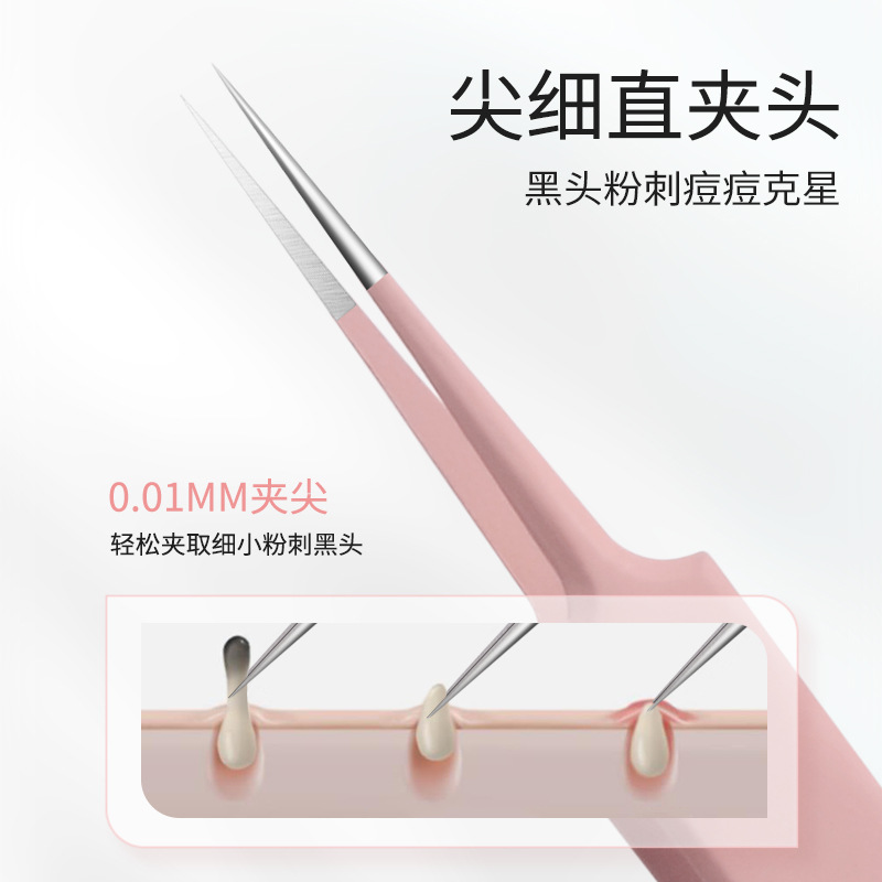 Factory Wholesale Double-Head Acne Needle Closed Pore Beauty Needle Stainless Steel Blackhead Tweezers 6-Piece Set Acne Needle Set
