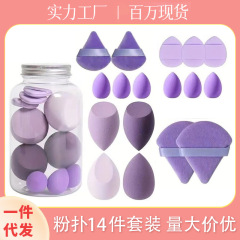 化粧品の卵はとても柔らかくて、粉を食べません。