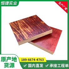 建築方木竹膠板廣西柳州松木板大板楊木板三聚氰胺板建築方木模板
