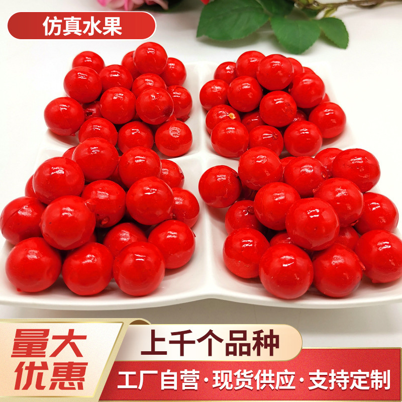 20# round ball Red Berry simulation foam fruit Cherry small red fruit peony fruit Christmas Accessories Wholesale 20# round ball Red Berry simulation foam fruit Cherry small red fruit peony fruit Christmas Accessories Wholesale
