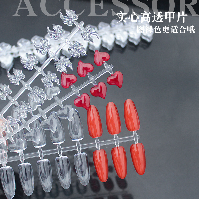 Japanese-style nail art solid plate nail piece high permeability Net red melon seed shape plate false nail plate color card small square