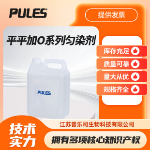 ƽƽ��Oϵ�Є�Ⱦ�� O3/5/8/9֬����������ϩ��