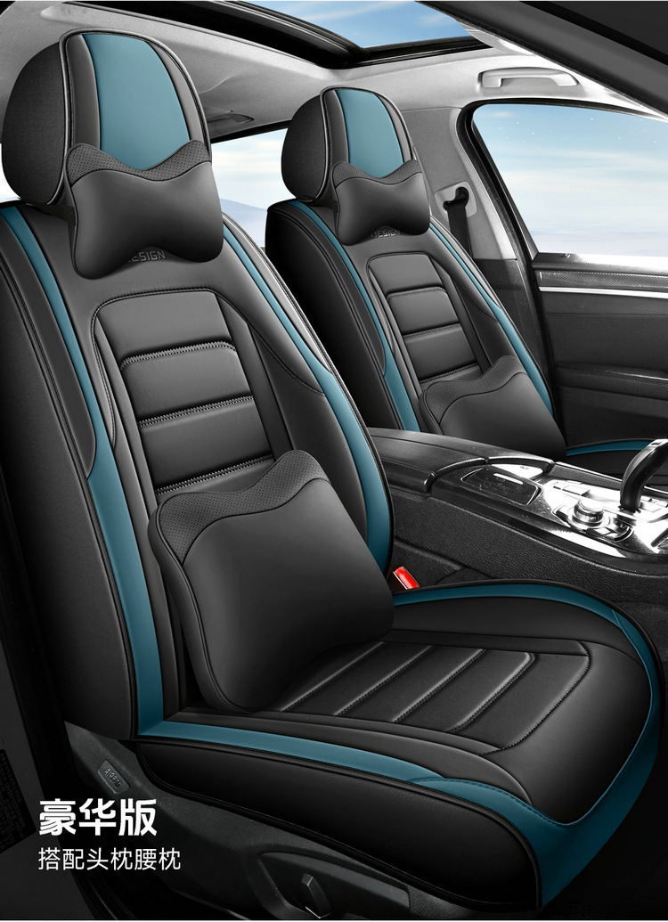Cross-border New Full Leather Car Cushion Four Seasons Universal Seat Cover Full Surrounding Seat Cover Comfortable Seat Cushion for Trolley