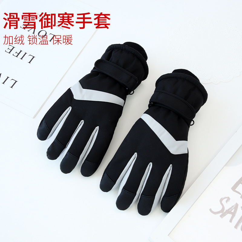 Guantes de esquí para hombres y mujeres engrosados cálidos a prueba de viento a prueba de frío repelente al agua pantalla táctil pareja de equitación al aire libre guantes de invierno