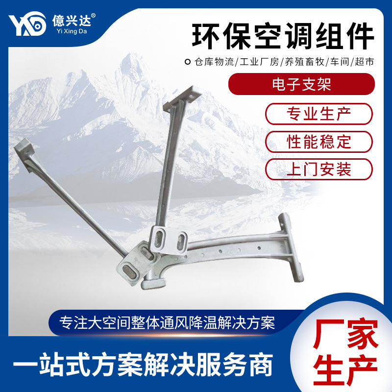 厂家直销冷风机专用电机铝支架 环保空调配件 电机支架铝合金