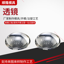 ���Ƹ��LED���wģ��������Ʒģ���_ģ����Ʒģ�߁�D��Ӽӹ�