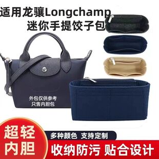 �m�����J����đLongchamp���Jmini��Ӱ���đ�����r�ȴ��ռ{���p
