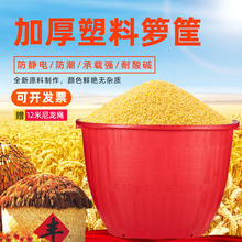 塑料箩筐大号仿竹编洗菜筐 塑料加厚花盆 特厚水果筐粮食筐喜事筐