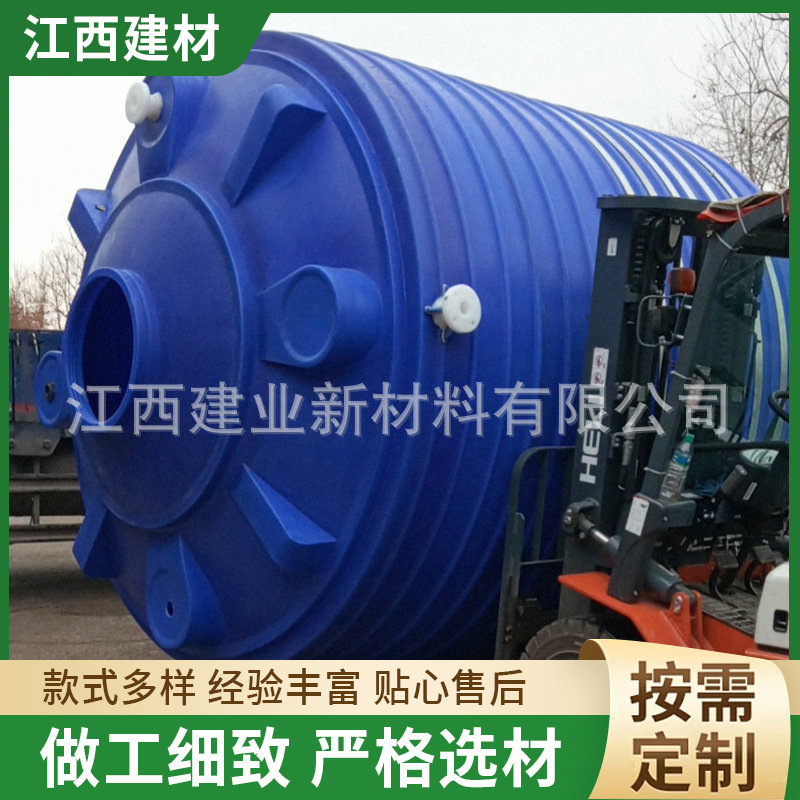 15000L塑料塔立式加厚圆形水箱内置式塑料水处理pp厂家直供