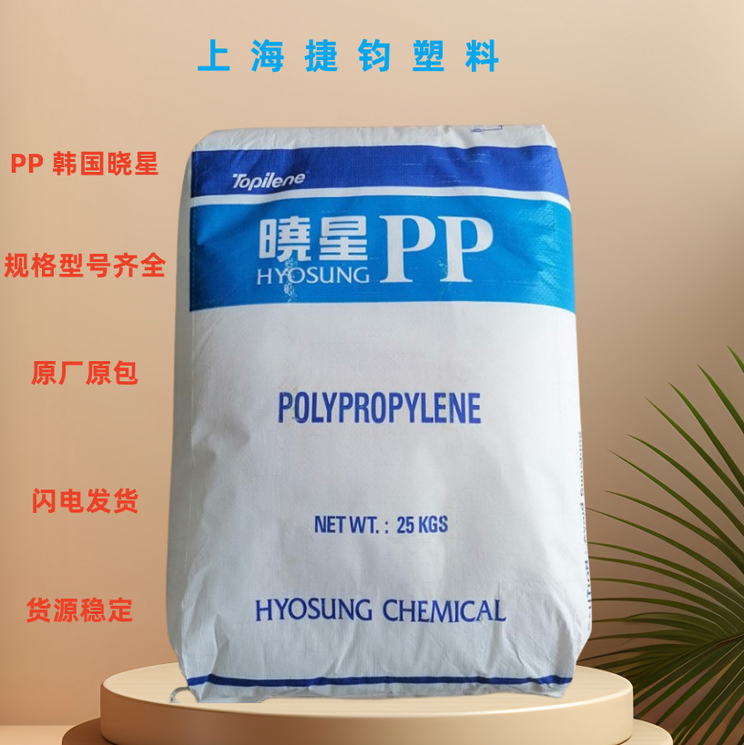 PP韩国晓星r701g注射器测试管容器医疗级抗伽马射线食品级高透明