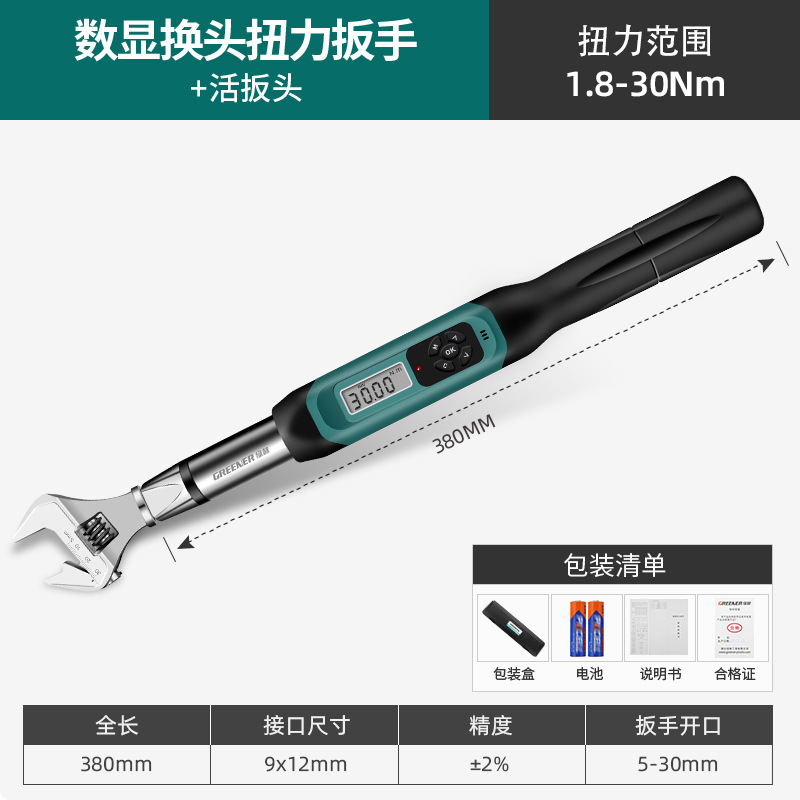 Greenwood pantalla digital torque llave kg Transferencia Electrónica par ajustable apertura alta precisión probador de par