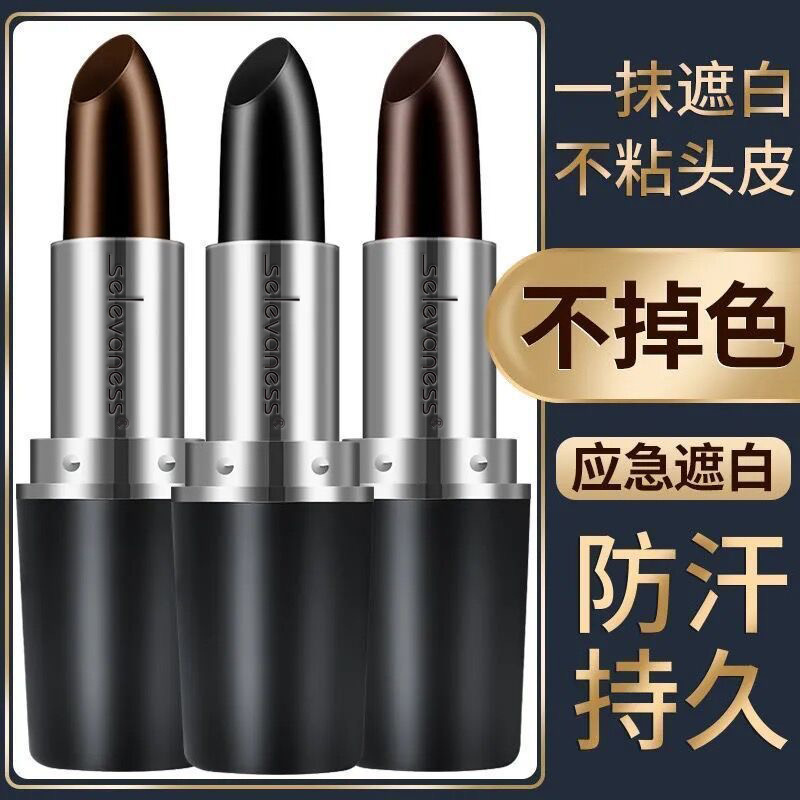 Hair Coloring Stick Disposable Hair Dye Pen Temporary Cover White Hair Chestnut Brown Black Lipstick Style Hair Pen Instant Hair Dye Hair Coloring Stick Disposable Hair Dye Pen Temporary Cover White Hair Chestnut Brown Black Lipstick Style Hair Pen Instant Hair Dye