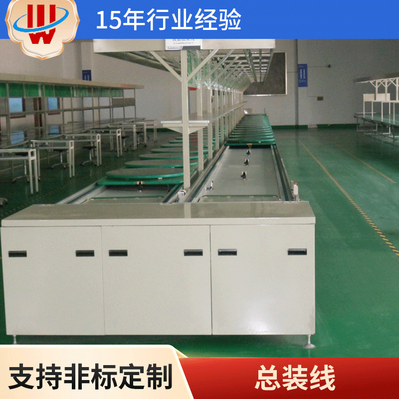 厂家直供总装线 适用于大体积大重量工件的装配PLC微型电脑控制