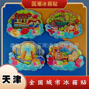 ���֮�۴ɷ��ӵ��������N���T�������؈D������ɳ�����N