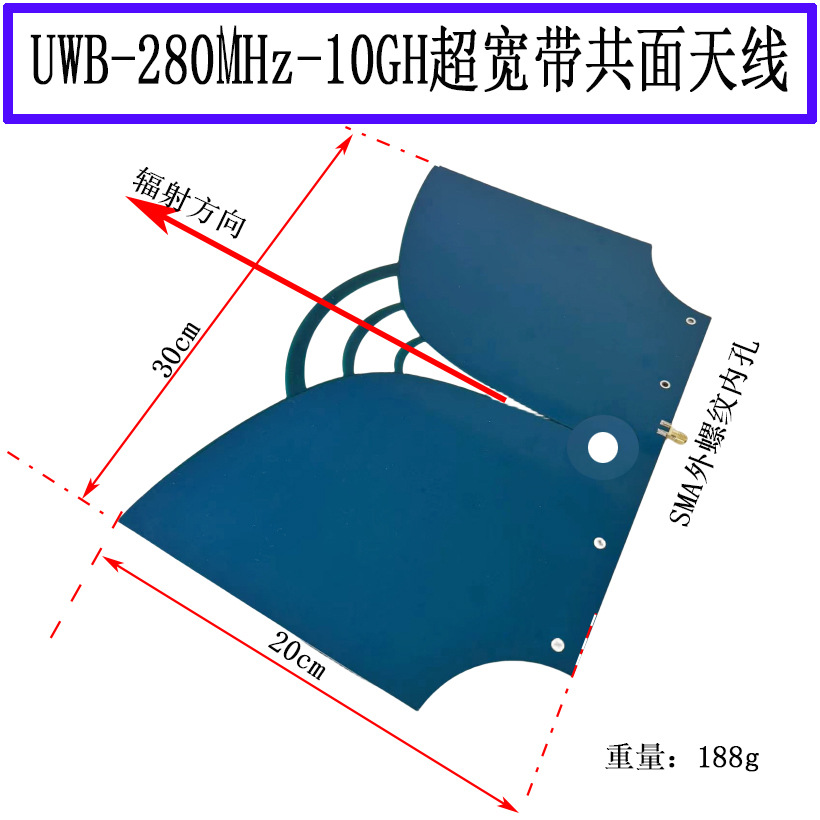 UWB �������쾀280Mhz-10GHz RF�쾀 �����쾀 �l���쾀 �����쾀