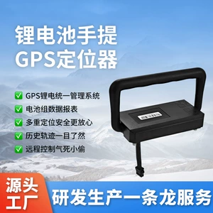 4G Beidou GPS izləyici BMS813 litium batareya, oğurluğa qarşı, icarə versiyası, davamlı izləmə cihazı