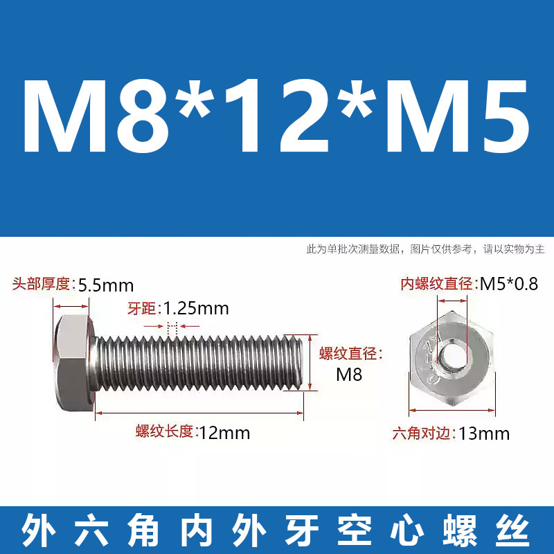 Promoción 304 tuerca de conversión de tornillo de transferencia de dientes internos y externos hexagonales de acero inoxidable m6m8m10m220 hueca
