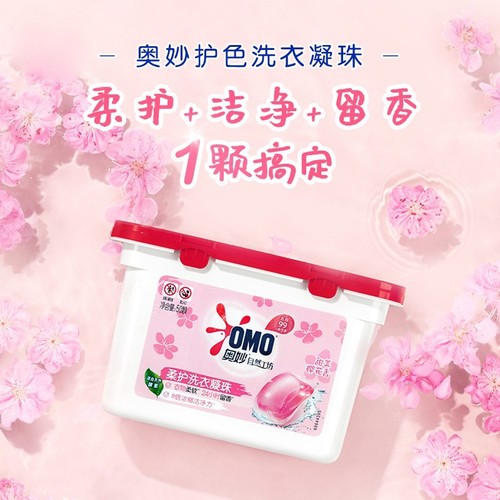 Mystic Sakura Gentle Care Laundry Detergent Pods with Softening and Scent Concentrate - 50 Pcs