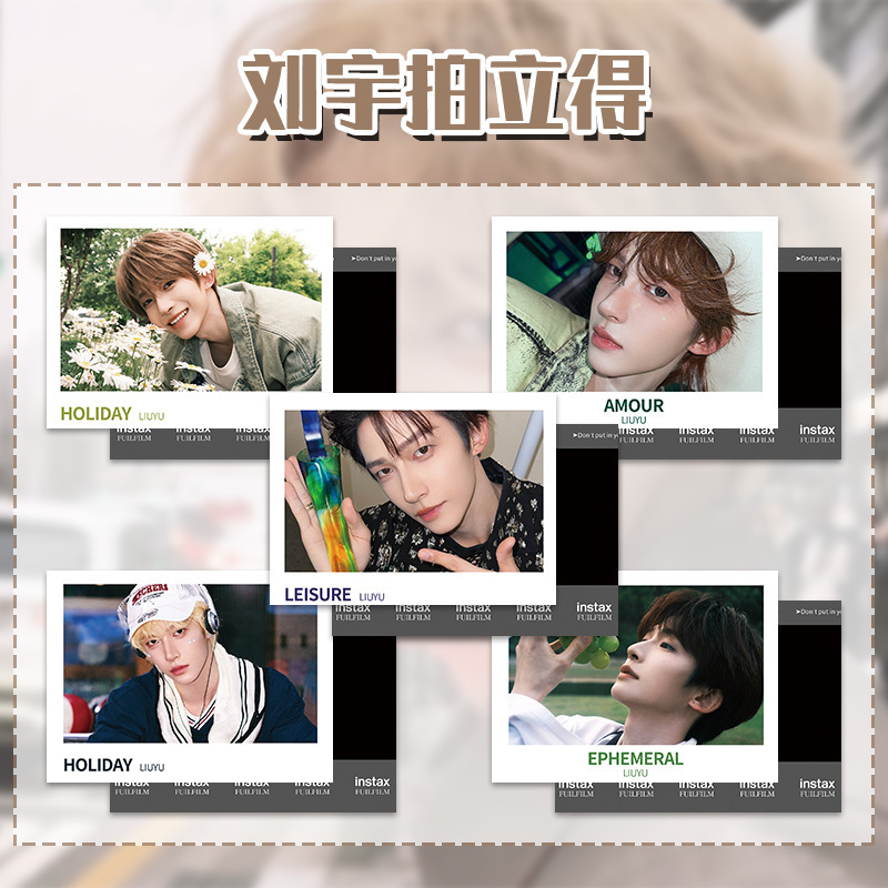 Liu Yu Polaroid Autographed Photo Card Postcard Lomo Card 4inch High-Definition Photo Card Celebrity Merchandise Same Style Fan Card