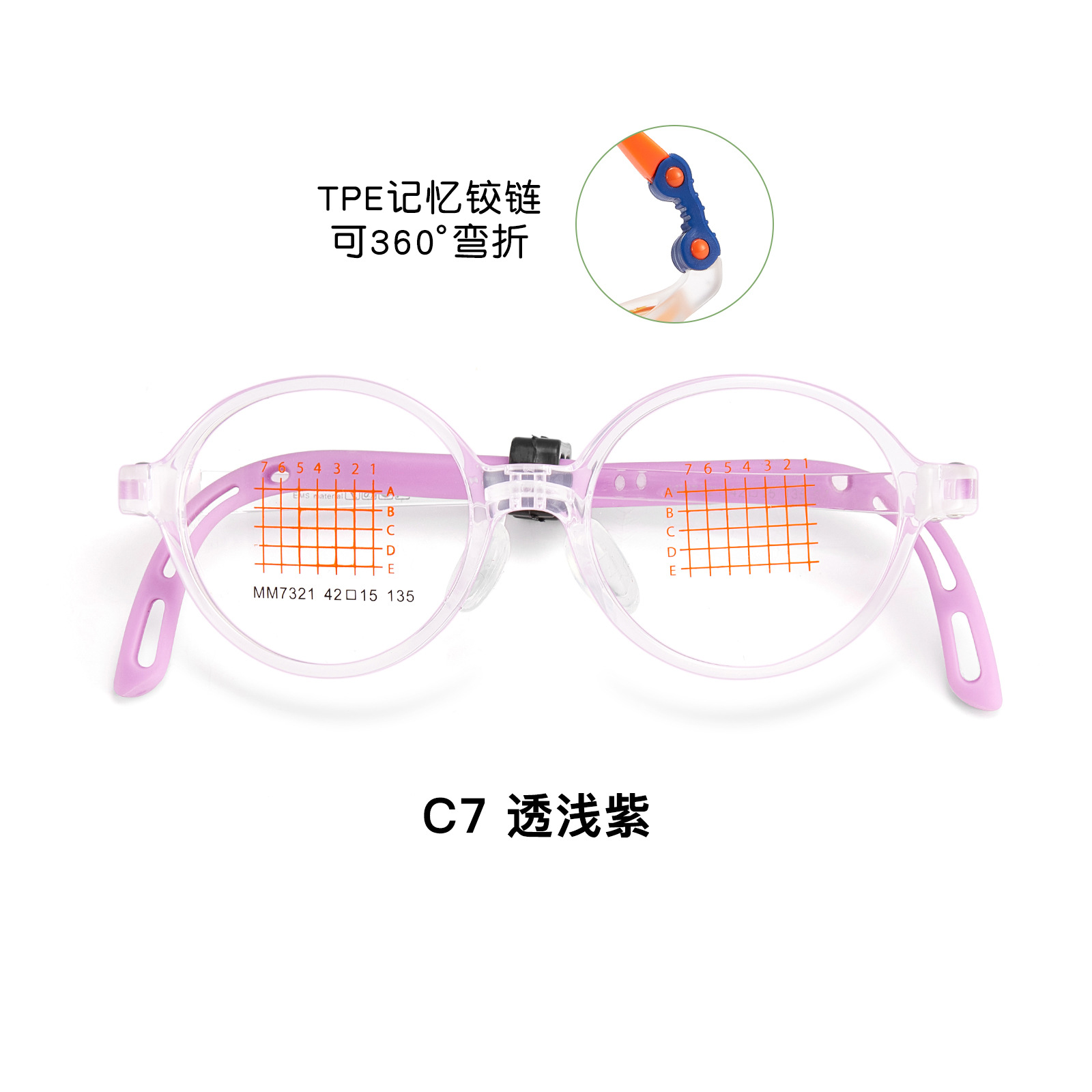 Bebé niño Suiza EMS marco de gafas de silicona memoria bisagra 7 ajuste de la pata de gafas con espejos Danyang al por mayor