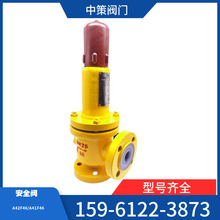 A42F46�r����ȫ�y �Ț�Һ�Ȱ�ȫ�y�������������y�TDN25 40 50 80