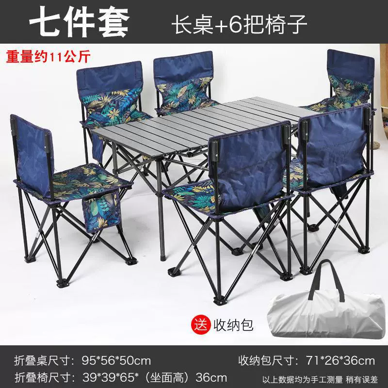 Travel handheld set for camping, 2023 collection