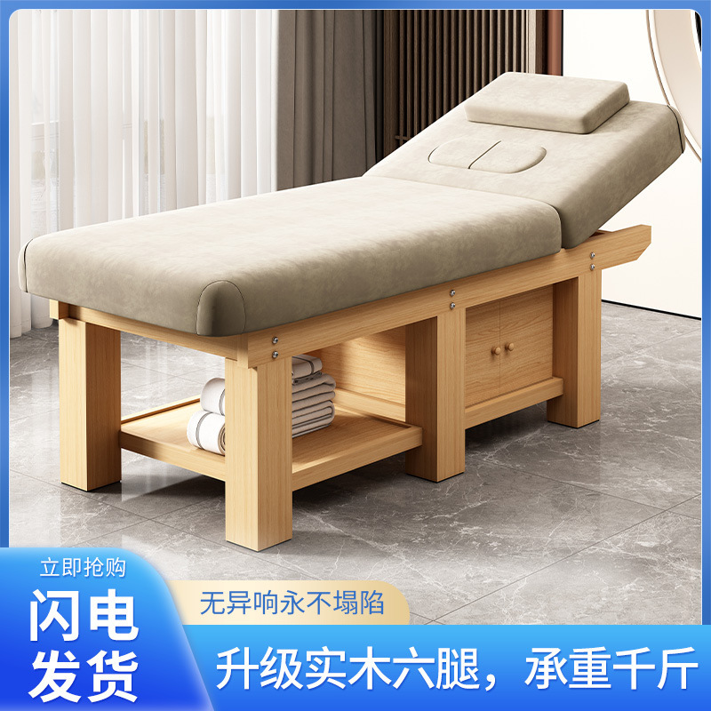Solid wood beauty bed beauty salon special massage physiotherapy bed traditional Chinese medicine massage Body spa tattoo eyelash ear picking bed Solid wood beauty bed beauty salon special massage physiotherapy bed traditional Chinese medicine massage Body spa tattoo eyelash ear picking bed