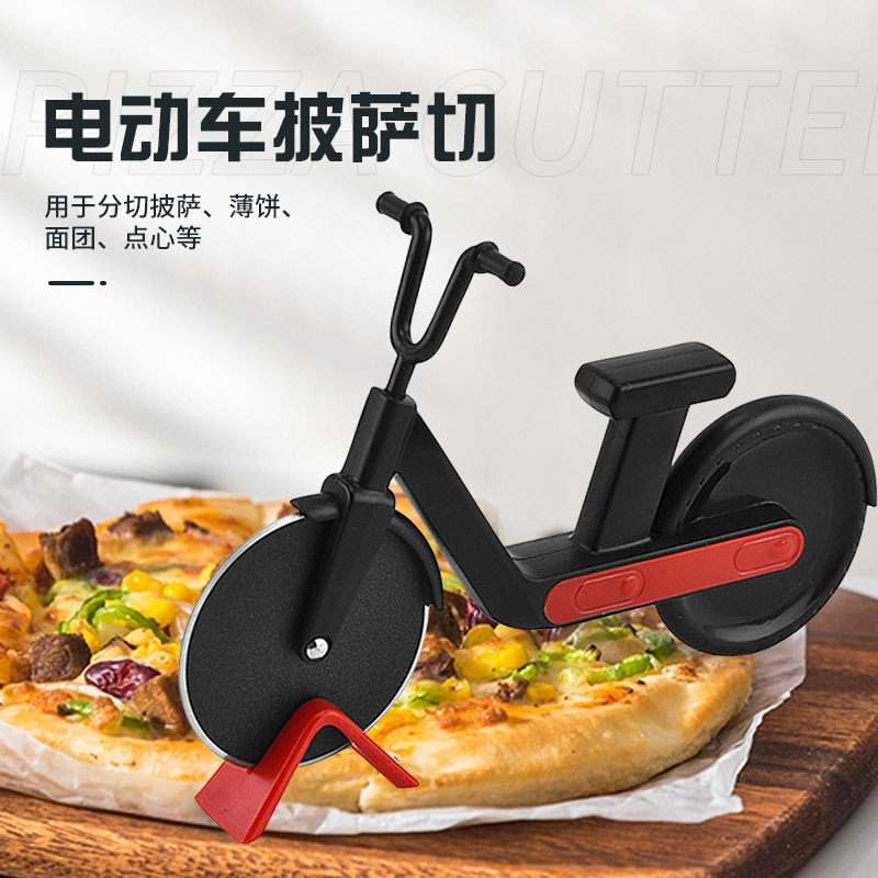 创意电动车披萨刀介饼器披萨滚轮刀pizza比萨切割器现货厂家