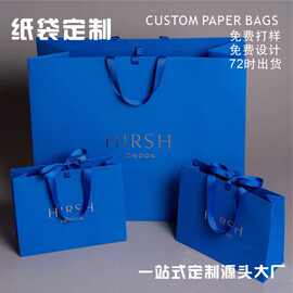 手提袋定制伴手礼品袋子纸袋定制轻奢蓝色卡纸奢侈品包装袋手拎袋