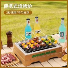 一次性烧烤炉小型户外家庭野餐便携户外用品烧烤炉速燃环保烤炉