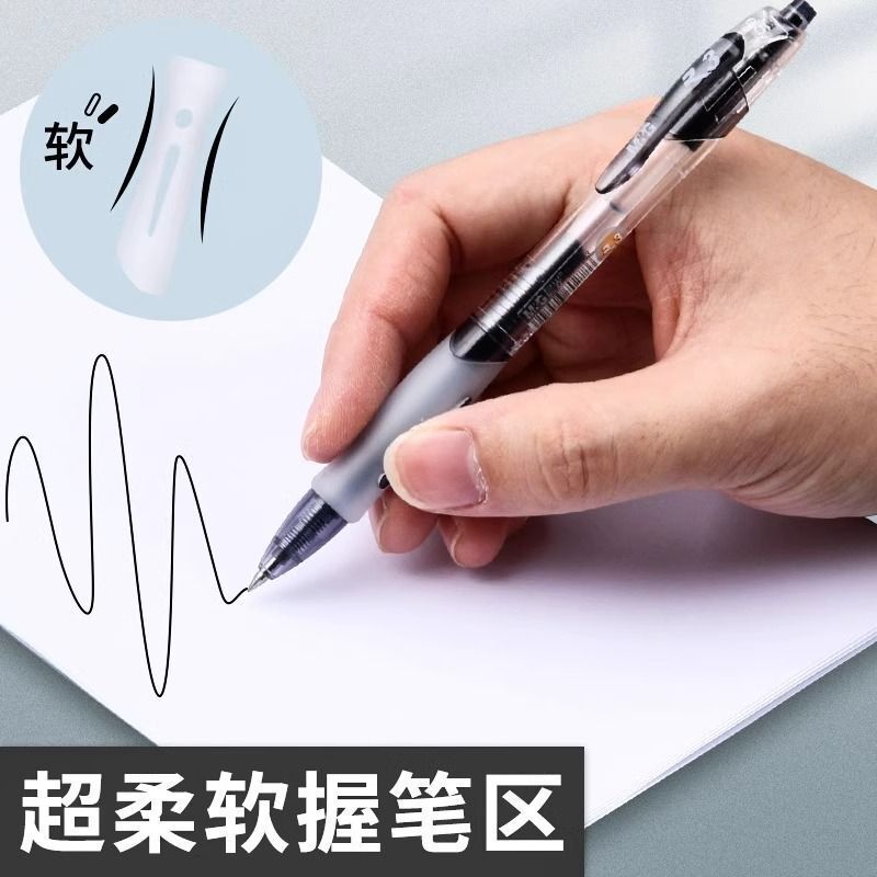 朝光gp 1163は中性ペンを押します。|undefined