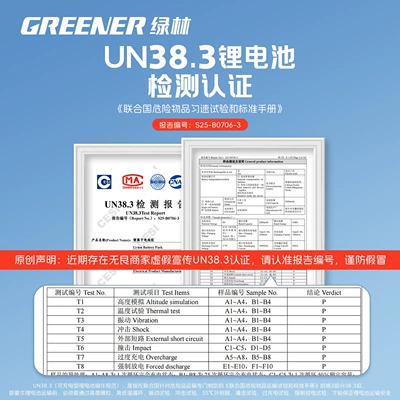 Green Forest Car Wash High-Pressure Water Gun, Household Cleaning Machine, Wireless High-Power Water Pump, Powerful Pressure-Boosting Home Floor Cleaning Tool (Portable car washer) - un383-lithium-battery-test-reportauthentic-and-not-false-reject-inferior-batteries