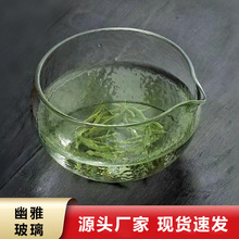 日式抹茶碗锤纹玻璃茶碗玻璃碗茶具配件宋代点茶工具透明玻璃碗