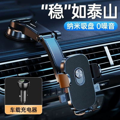 Car phone holder Holder New Suction Cup - sun-pattern-suction-cup-type-car-charger