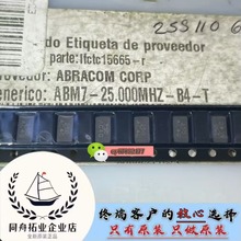 ABM7-25.000MHZ-B4-T SMD6035-2P ��Դ����18pF ȫ��ԭװ ֱ��