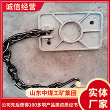 矿用铁鞋产品结构配置矿用铁鞋样式规格矿用铁鞋详情供应现货