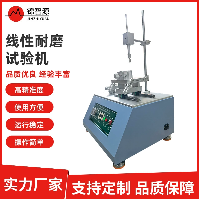 Линейная машина для испытания на износостойкость Производитель спиртовой карандаш резиновый тест на сопротивление трению многократное трение