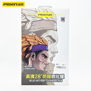 Ʒ�ٷ�͵�Q䓻�Ĥ�m���O��iPhone17pro/16max/15plus14��߅�֙CĤ