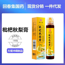 非处方滋补膏;功能饮料;软糖