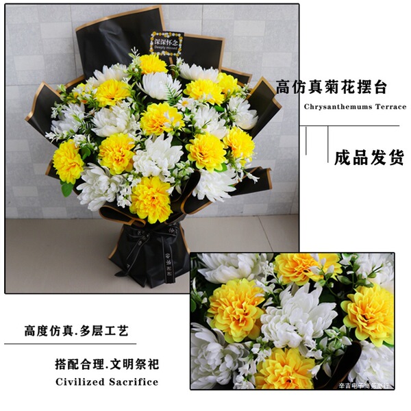 Zhongyuan Qingming hand-held bouquet potted flower bouquet Qingming…
