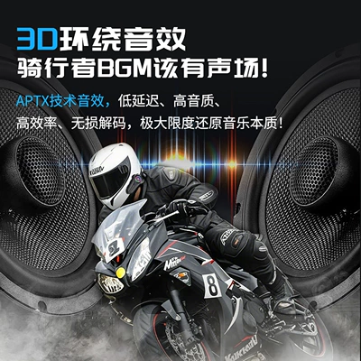 Motorcycle Helmet Headset — Motorcycle Equipment Full-Face Helmet Half-Face