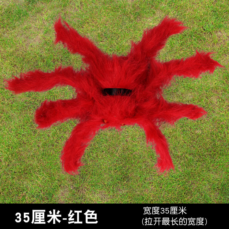 Красный-35-СМ