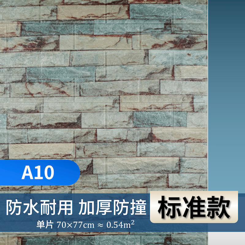 Retro brick pattern A10