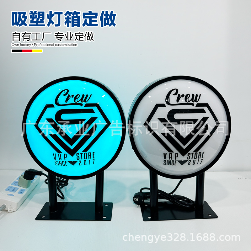 幻彩灯箱厂家批发七彩变色圆形双面亚克力广告牌户外防水门头侧招