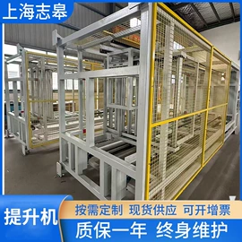 输送机;电子产品制造;激光焊机