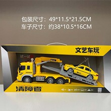 文艺车玩会讲语言故事的工程车玩具套装挖掘机吊车运输车飞机