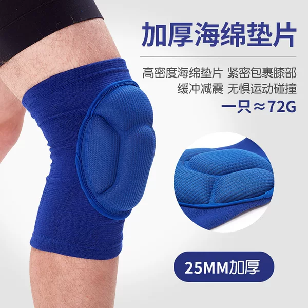 Pair of Thickeneded High-Density Sponge Anti-Fall and Anti-Collision Knee Pads, Black Sports Knee Pads, Elastic Fabric Leggings