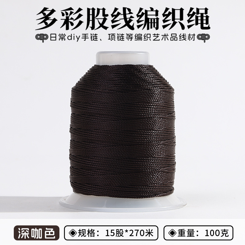 15股大卷股线线369股线线编织手链挂绳流苏吊坠穗子缠绕线圈线材|undefined