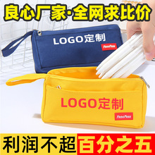 简约带标笔袋定制印logo大容量文具盒定做ins风小学生铅笔袋批发